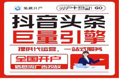 百度SEM代运营实战案例：如何实现低成本高回报