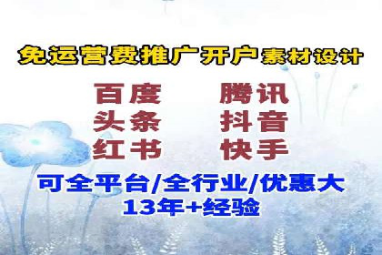 百度推广案例：精准定位用户需求