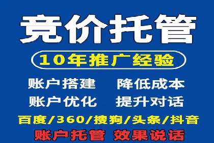 SEM推广实战案例：如何实现精准营销