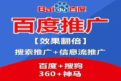 某广告公司如何利用信息流广告实现业绩飙升