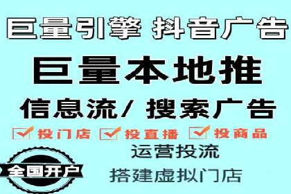 案例解析：如何成功在百度推广开户